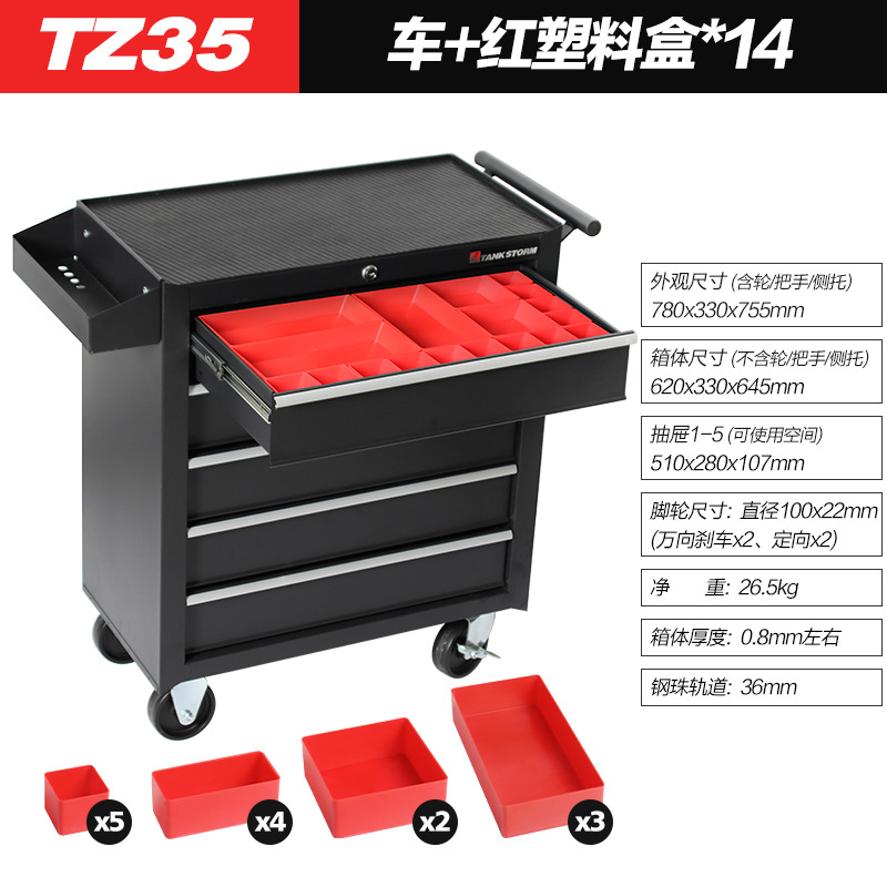 Almacenamiento de herramientas múltiples múltiples múltiples cajones gabinete de herramientas pesadas gabinete de almacenamiento carro ventas directas de fábrica de Jiangsu