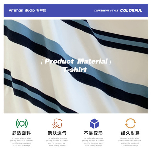 Men's and Women's Summer Trend Striped Short Sleeve T-shirts Loose and Versatile Lazy Style Couple's Five-Pointer T-shirts