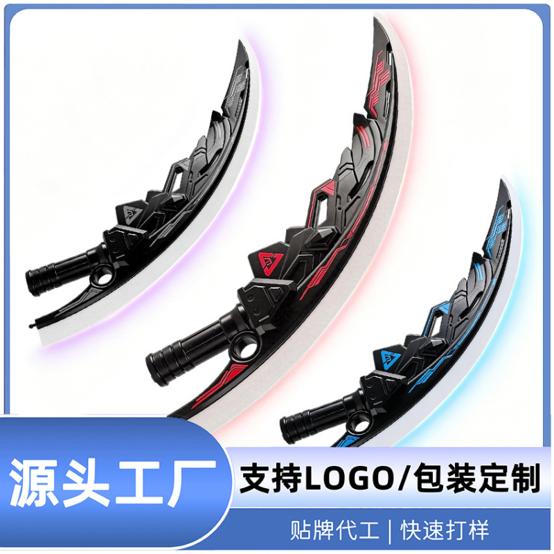 Customized Children's Laser Sword Toy with Dual Blades, Seven-Color Lights, Gravity Sensing, Sound and Light Features Customized Children's Laser Sword Toy with Dual Blades, Seven-Color Lights, Gravity Sensing, Sound and Light Features
