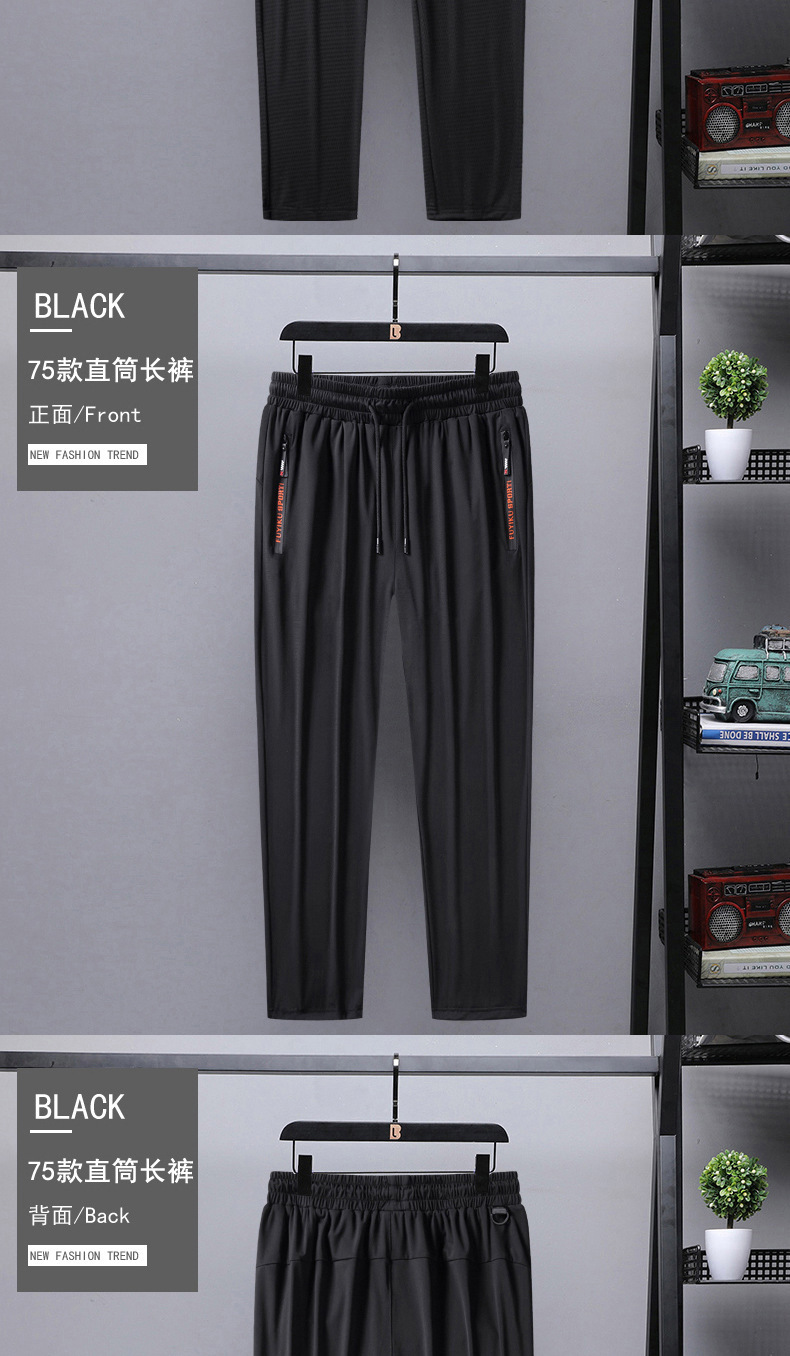 长裤短裤整合_13