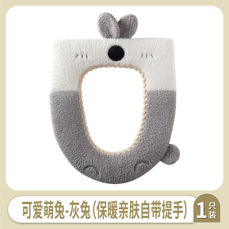 可爱萌兔-灰兔(保暖亲肤自带提手).jpg