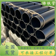 A�������T�F��ˮ��dn75 100 150���B��ˮ�C�������T�F����ˮ��