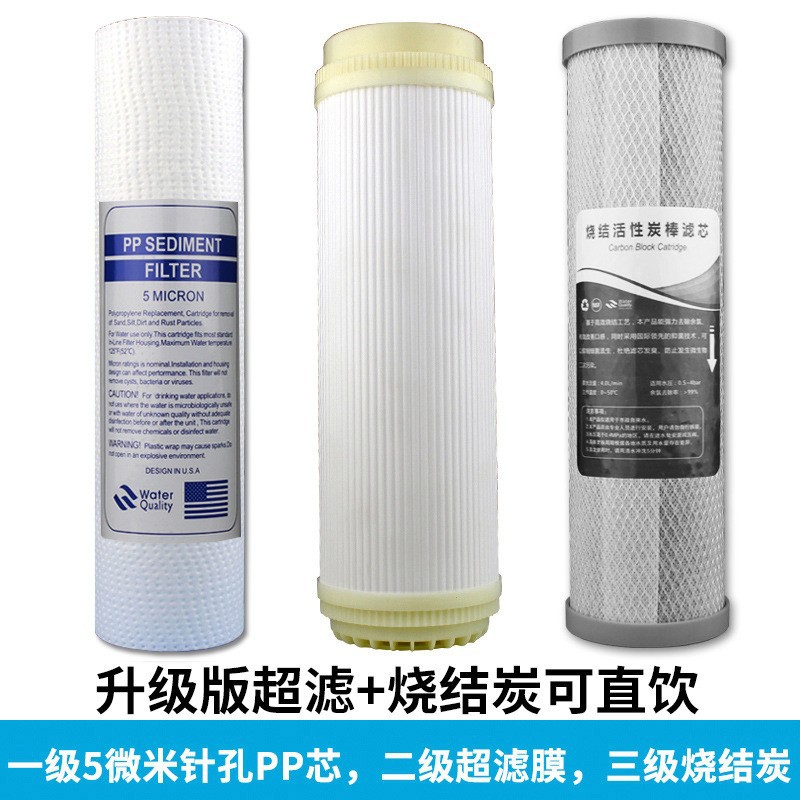 Bebida directa de ultrafiltración mejorada