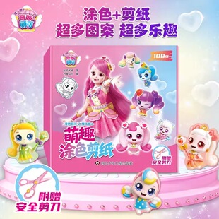 �����ȿ�֮ħ��������Ȥ�Tɫ�������惺ͯ�ֹ����׃���ע��Ӗ��Ȥ
