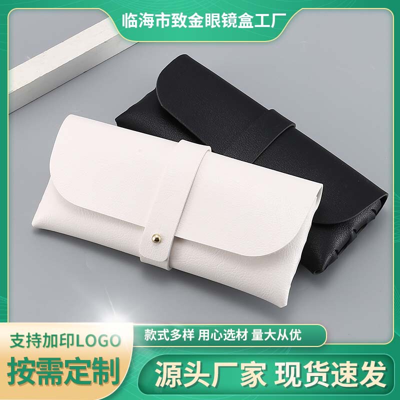 Factory wholesale new single nail sunglasses PU leather box soft bag sunglasses box fashion black portable glasses box