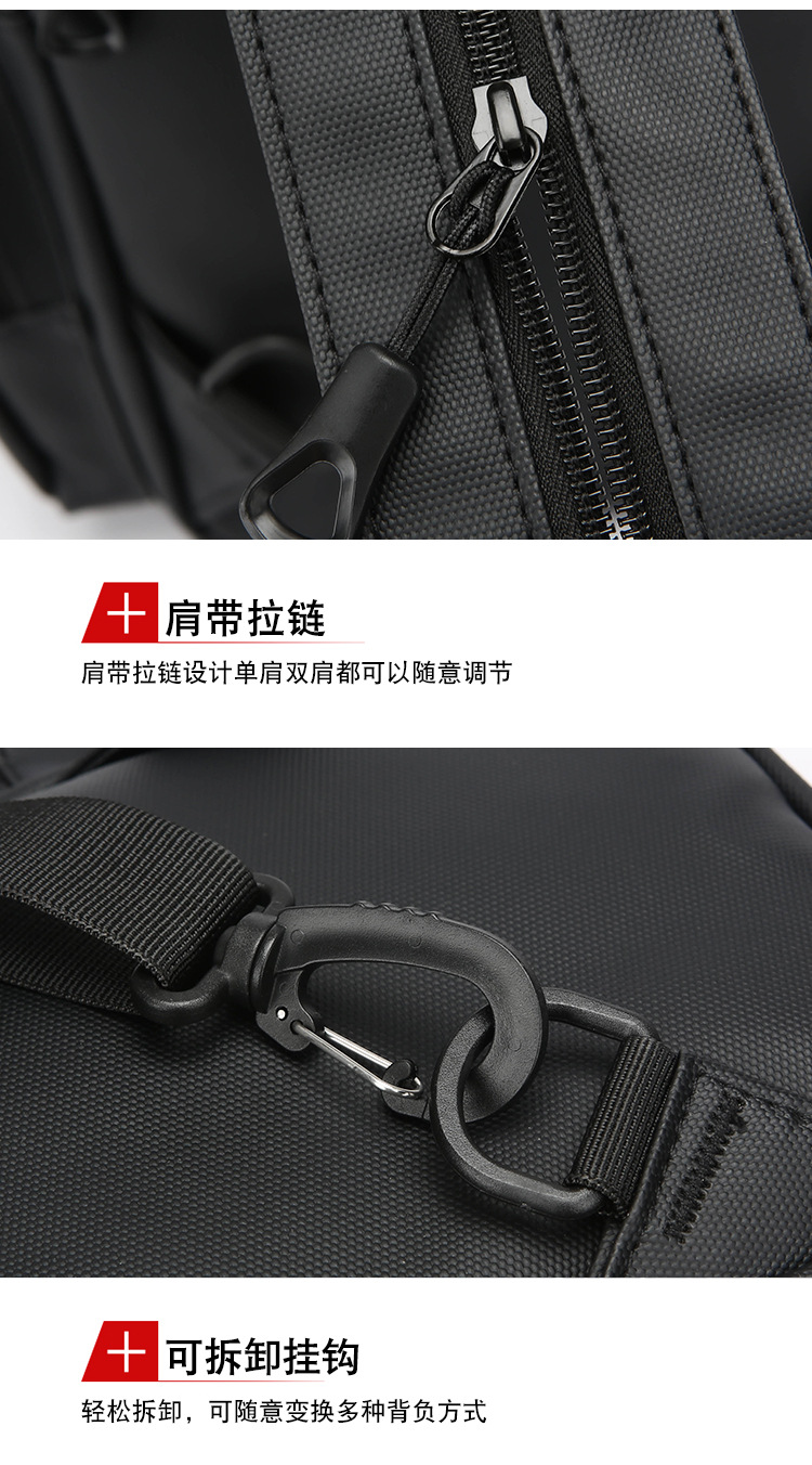 New men's chest bag, water-resistant, cross-border Oxford fabric, suitable for both shoulder and single shoulder, business men's computer backpack undefined