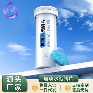 ����ˮ���vƬ���w��ˢ����܇���ˮ����������sҺ�坍���ļ�ͨ��