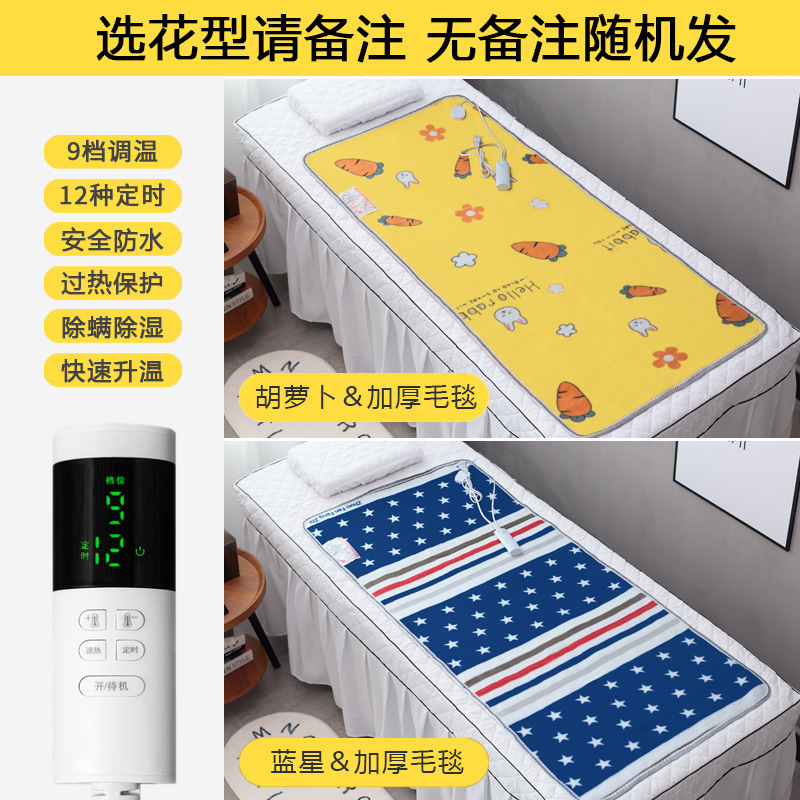 美容床电热毯单人美容院专用电褥子办公室沙发小型小尺寸迷你小号|undefined