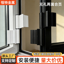 铝合金无孔两翼合页卫生间门窗合页断桥平开窗户铰链家装门窗配件