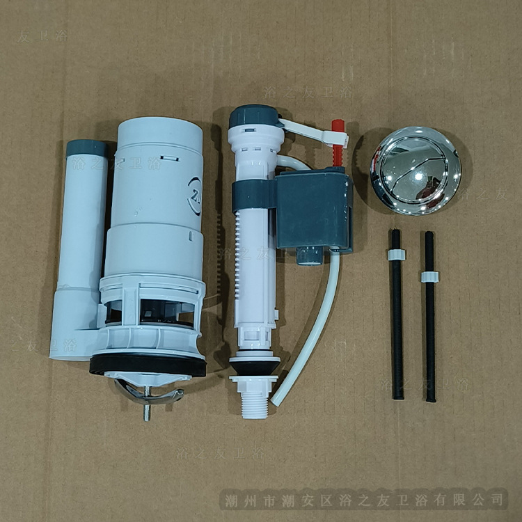 18cm豪华水件（适用于连体马桶）