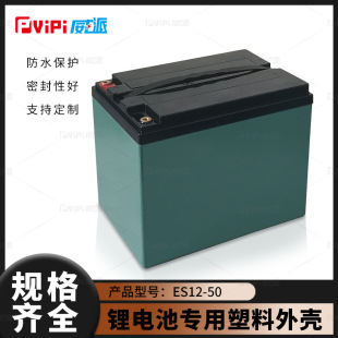 ��݆늄�܇�U���12V50A���늳��⚤�ƿ�и��b�����ӬF؛ֱ�l��