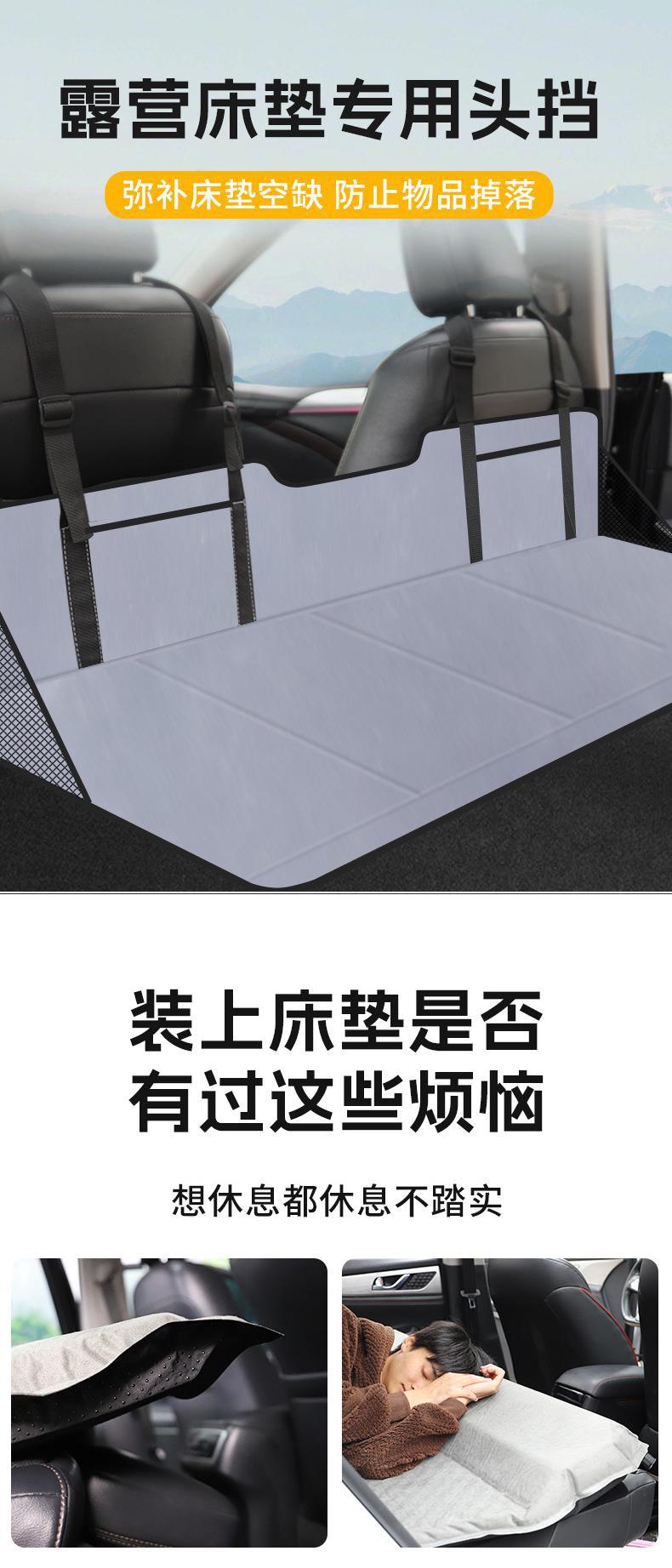 Car rear seat extension board mattress, inflatable travel bed, sleeping pad, extended board, rear seat gap flat support board