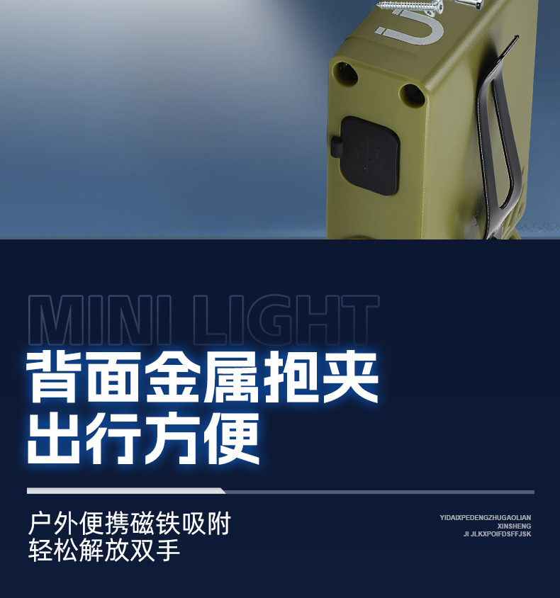Cross-Border New Keychain Light Type-C Charging Outdoor High-Brightness Small Steel Cannon Dual Light Source Strong Light Mini Flashlight