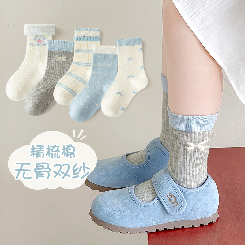 2025 Autumn and Winter Children's Socks Sweet Double Yarn Mid-Tube Socks Class a Boneless Combed Cotton Girls' Socks Spring and Autumn Children's Socks