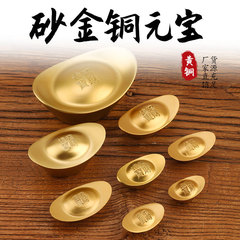 批發銅元寶黃銅實心元寶沙金元寶金元寶工藝品銅擺件桌面擺件