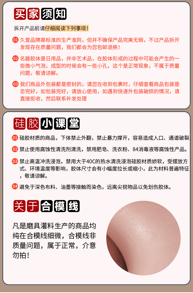 Jiuai Kawaguchi Nana Half-Body Silicone Masturbator, Manual Buttocks Mold, Skin Tone — detail image 30
