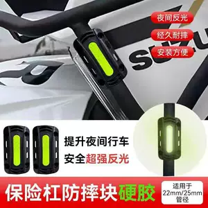 Suzuki Uy Haojue Uhr150Afr125 motosiklet bamperi, toqquşma və düşmə əleyhinə mühafizə bloku