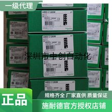 ʩ ��  ���ڙ�����؃r�Ӿ���ABE9C1280M ABE9C1281C23 ABE9C1281