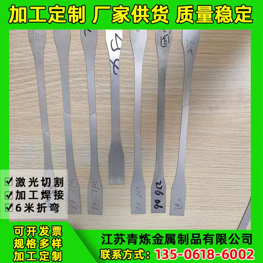 现货1.4529 N08926 AL-6XN N08367不锈钢冷轧薄板中厚板 钢卷钢带