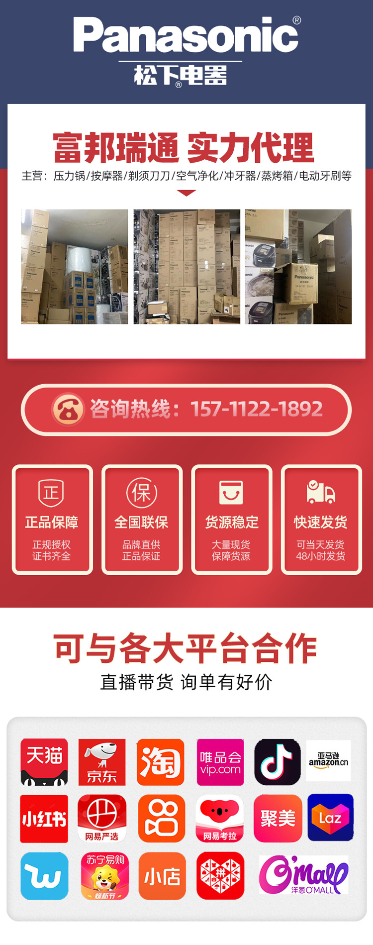 实力部分
