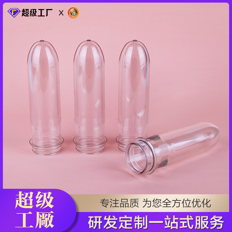 120g瓶胚塑料瓶管胚多规格 包装瓶塑料通用酱油瓶矿泉水瓶