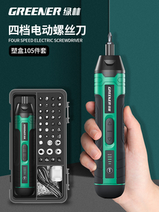 Lvlin Electric Screwdriver suit Multifunctional Lithium Electric Drill Gong Wire Knife Rechargeable Household Hand Drill Small Drilling