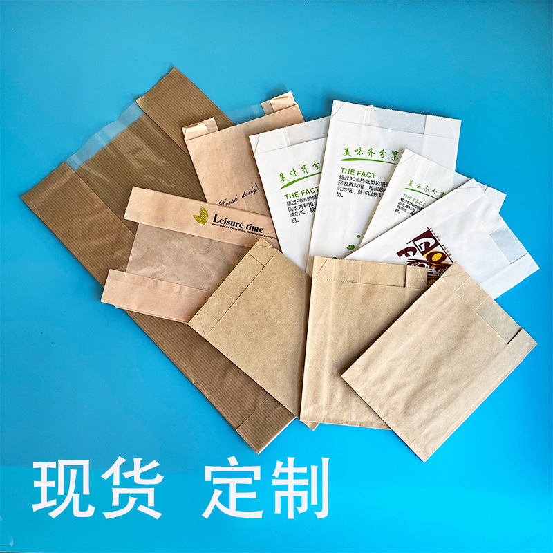 现货淋膜纸防油纸 面包烘焙袋 食品袋 饼干袋 通用纸袋