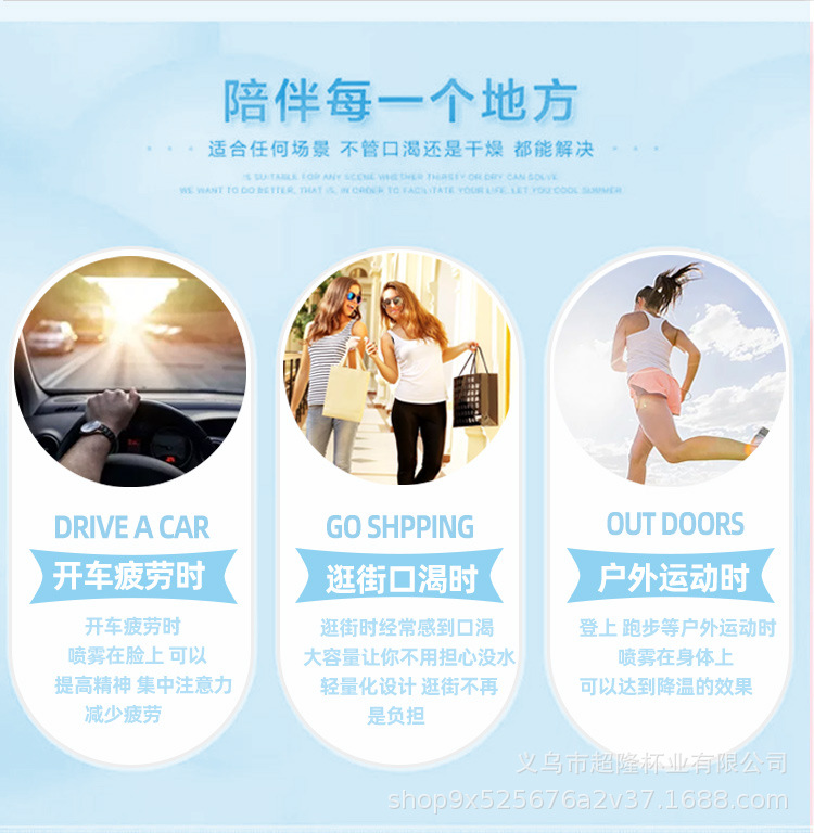 喷雾杯-恢复的-恢复的_09