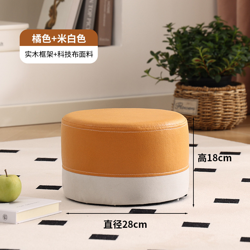 小凳子家用矮凳小板凳换鞋凳皮凳客厅小坐墩软凳沙发茶几圆凳简约|undefined