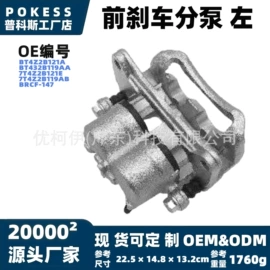 车身及附件;汽车水管;水箱