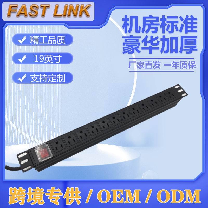 US PDU for Amasonʽ 12λ15A 2 19ӢʽPDU