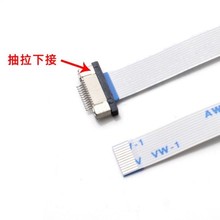 FFC/FPC��ƽ��|�����B��,ܛ�ž����� 1.0-30P��/�½����i���ʽ