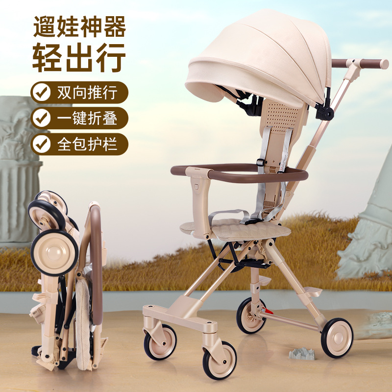 Manufacturer Wholesale Baby Stroller 0-6 Years Old Can Sit and Lie down Infant Four-Wheel Stroller