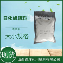 �����| ܛ����| ˮ���� ˮ���� 500g/����Ʒș�໯�yƷ��