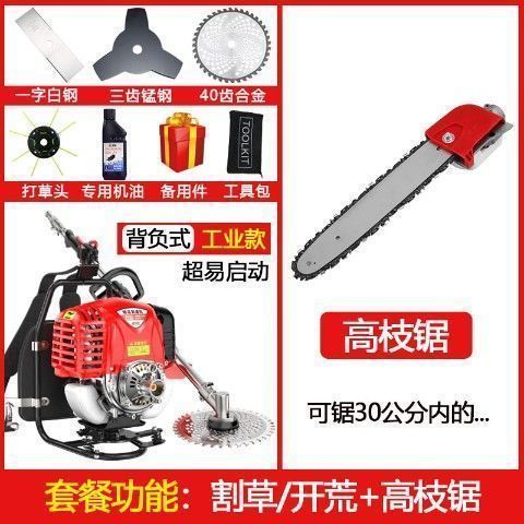 四冲程大功率割草机小型家用多功能汽油割草机打草锄草机除草批发|undefined