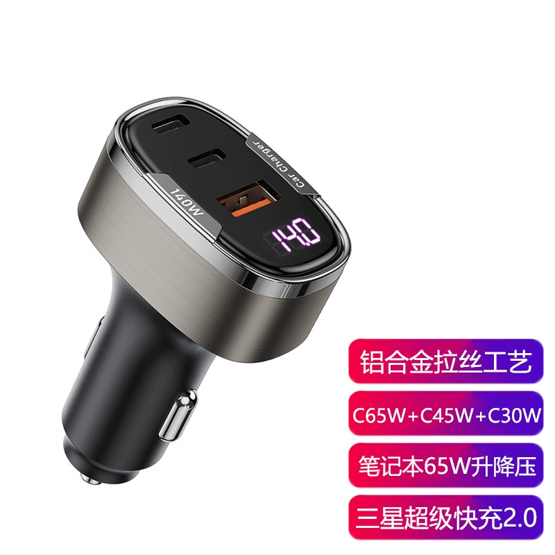 Новый металлический цифровой дисплей PD65 W подъемное автомобильное зарядное устройство PD45 W Apple Samsung флэш-зарядное устройство для ноутбука быстрой зарядки