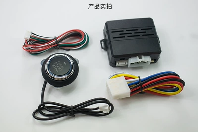 901C model: 12V one-key Car anti-theft device - 901c-b-new-button-black-shell