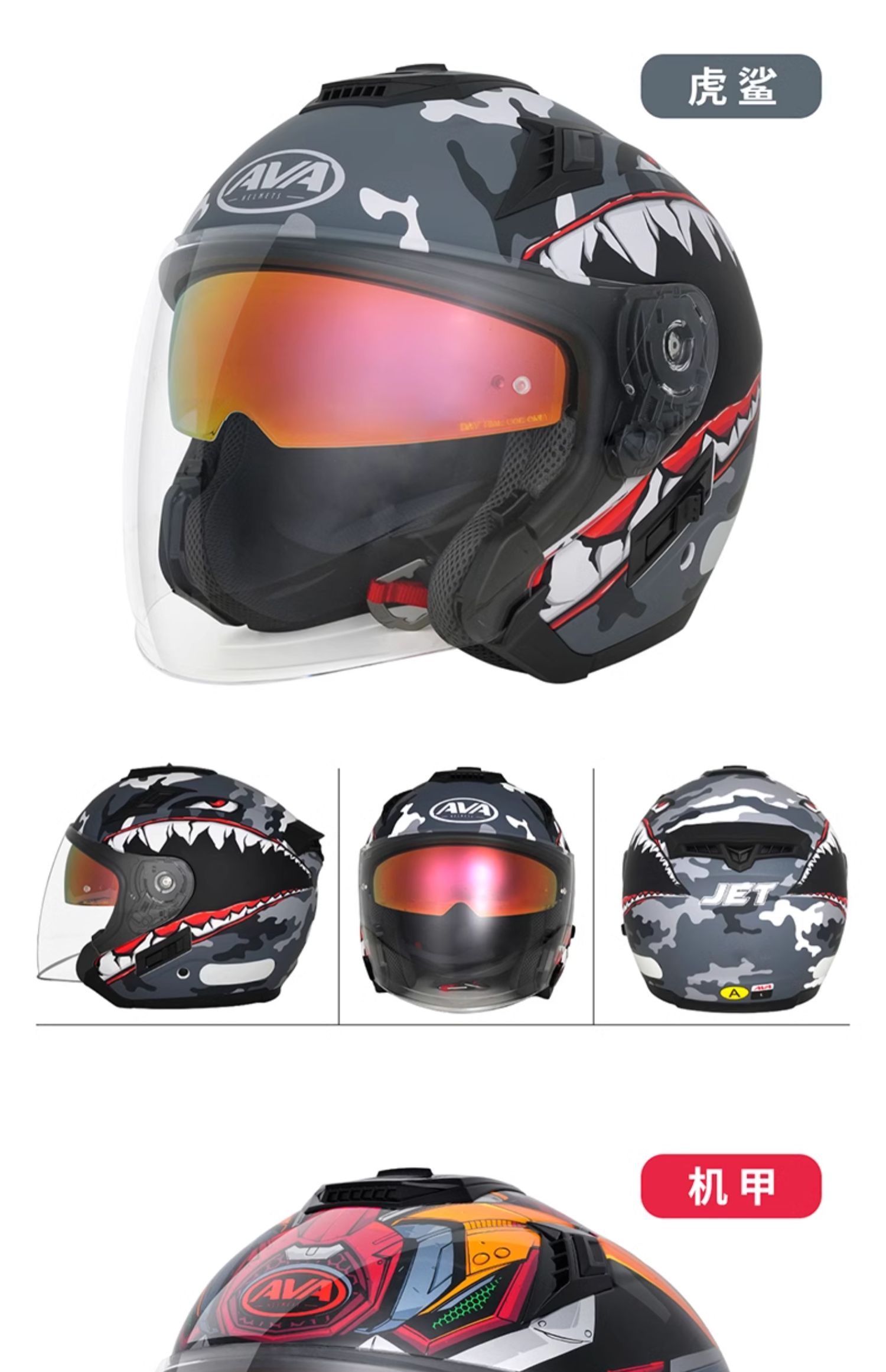 Motorcycle Half Helmet JET Locomotive Helmet 3/4 Winter Double Lens Anti-fog