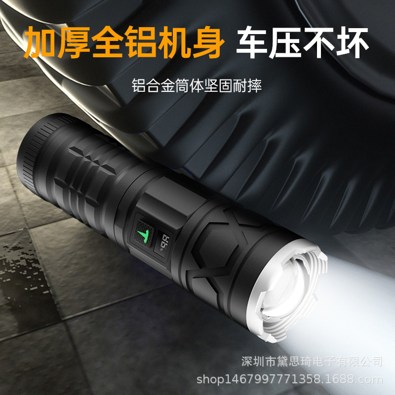 Amazon White Laser Flashlight, Outdoor USB Rechargeable Aluminum Alloy High-Intensity Zoomable Long-Lasting Flashlight, Wholesale