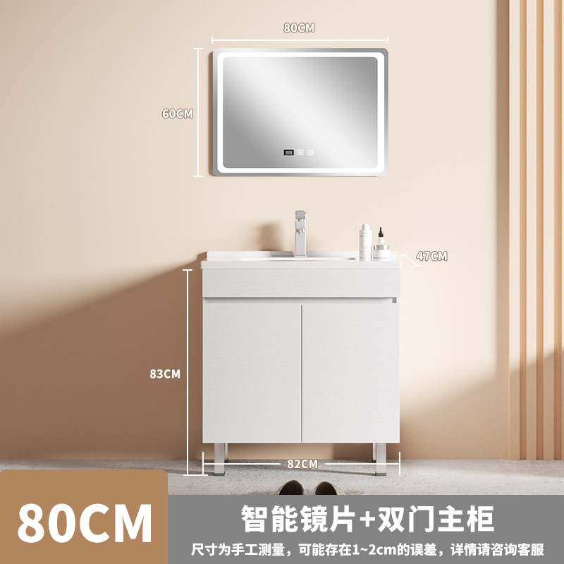 Nórdico inteligente piso gabinete de baño inodoro simple baño de madera sólida lavado cara lavado mano lavabo lavabo gabinete combinación