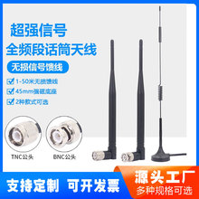 ԒͲ�o�������L�����쾀���L��10��20��30�׿���������tnc/bnc�^