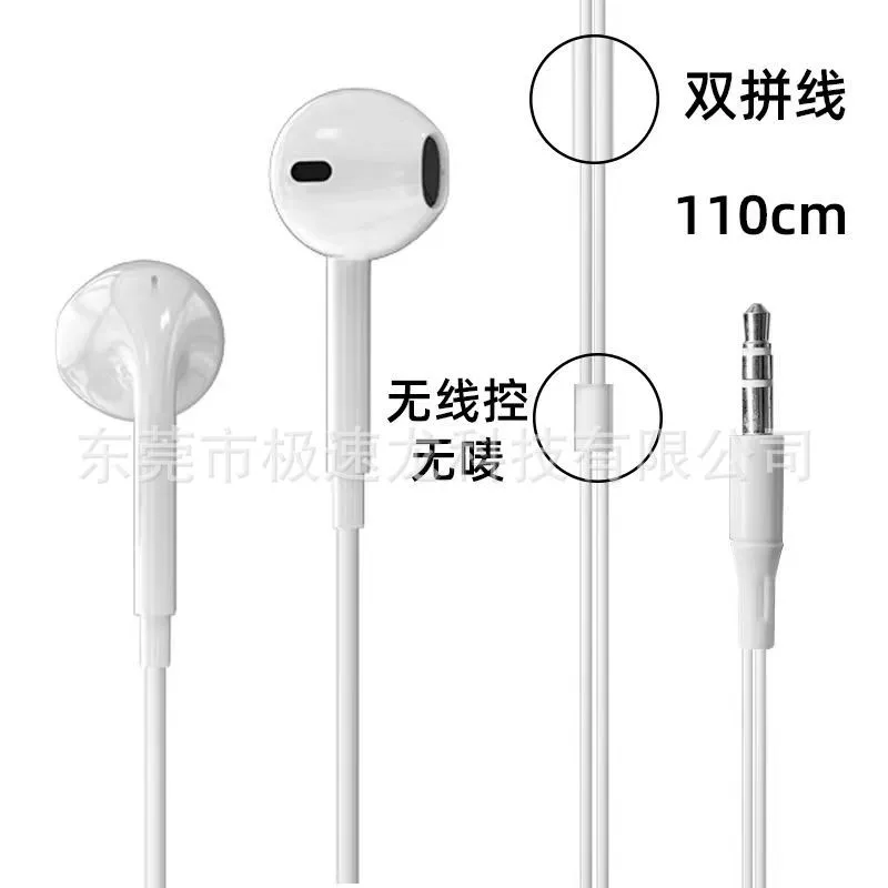 Проводные наушники Huawei Xiaomi совместимые — 3,5 мм и Type-C, проводной контроллер с одной кнопкой