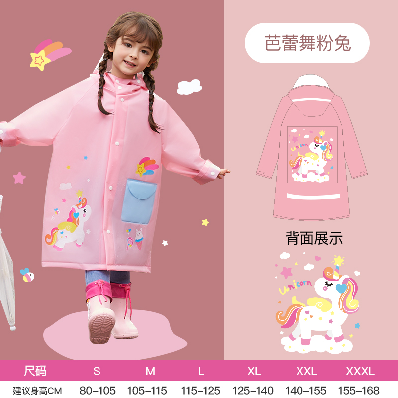 핑크 유니콘 [스냅 + 보관 가방]