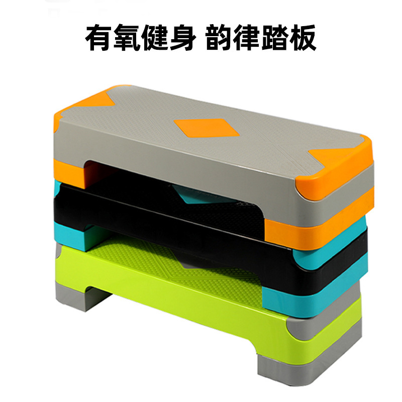 Exercise pedal square aerobic exercise adjustable pedal exercise equipment indoor multifunctional fitness pedal