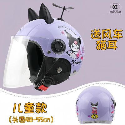 Motosiklet dəbilqələri | Half Helmet Electric Motorcycle - one-size-fits-all-free-windmill-cat-ears-purple-four-seasons-lens-childrens-style