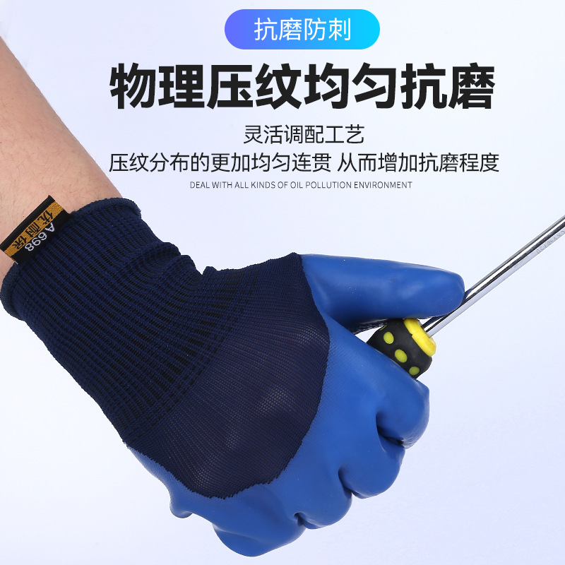 Guantes duraderos semi-sumergidos en stock al por mayor antideslizante anti-desgaste barra de acero anti-desgaste A689 Xingyu guantes de trabajo