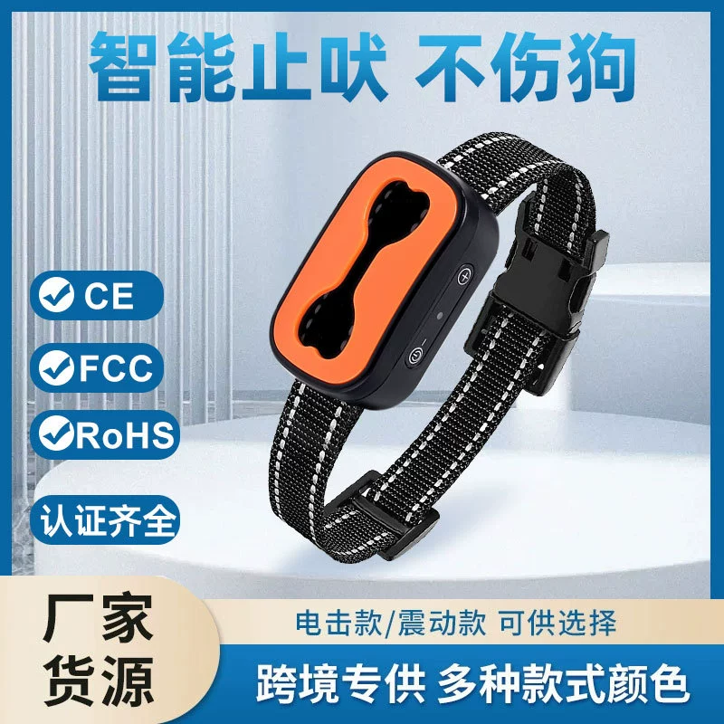 Трансграничный интеллектуальный ультразвуковой противодушный заряд вибрации