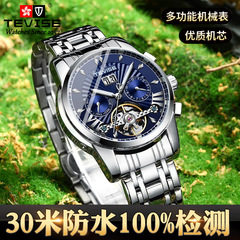 Swiss TEVISE fashionable men's watch fully automatic mechanical watch luminous watch waterproof men's watch directly supplied from the manufacturer
