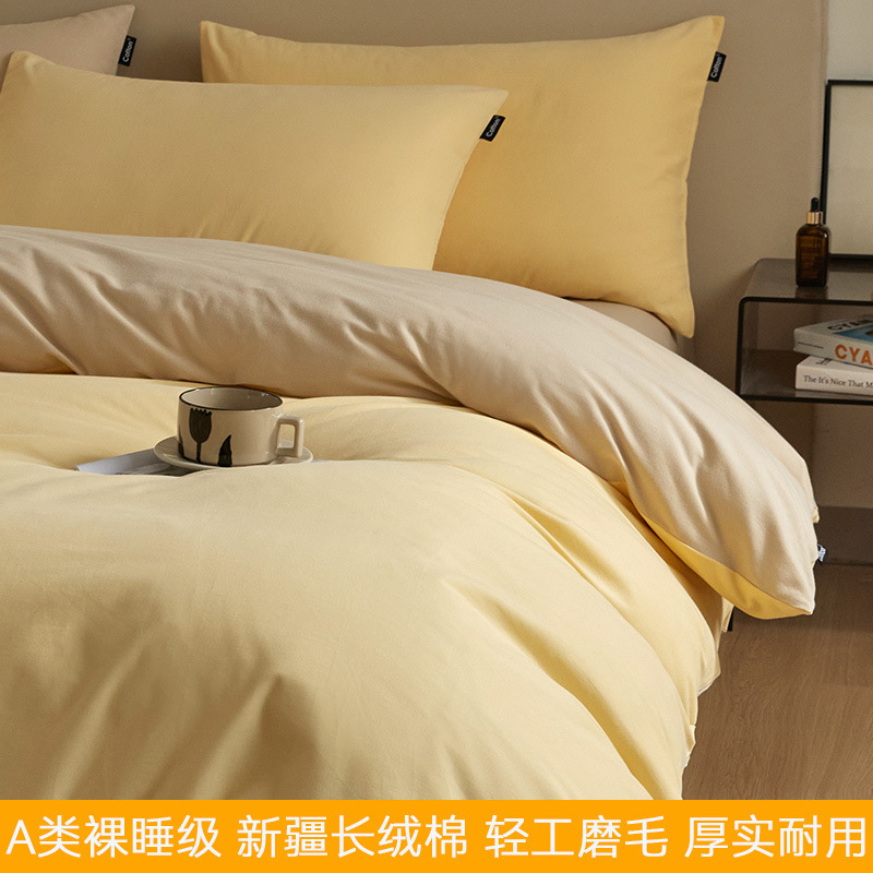 Cama cepillada de algodón grueso de cuatro piezas de otoño e invierno sábana de algodón simple funda de edredón cubierta de dormitorio de tres piezas