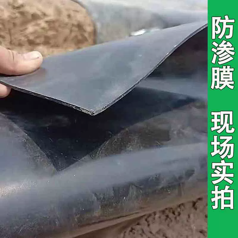 垃圾填埋场防渗膜河道防渗化工污水池尾矿储存场HDPE防渗土工膜